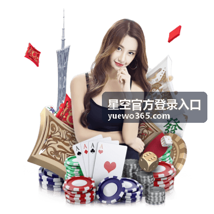 星空官方登录入口片库中的剧情长片封面